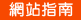 Lam Soon Group
